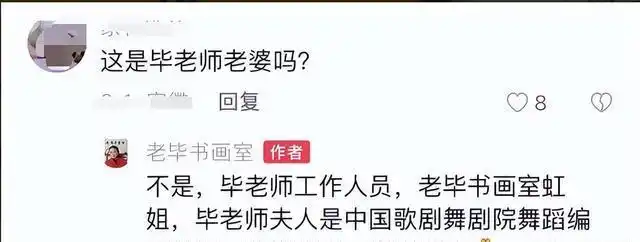 毕福剑晚年生活现状_毕福剑最新消息_毕福剑 饭局