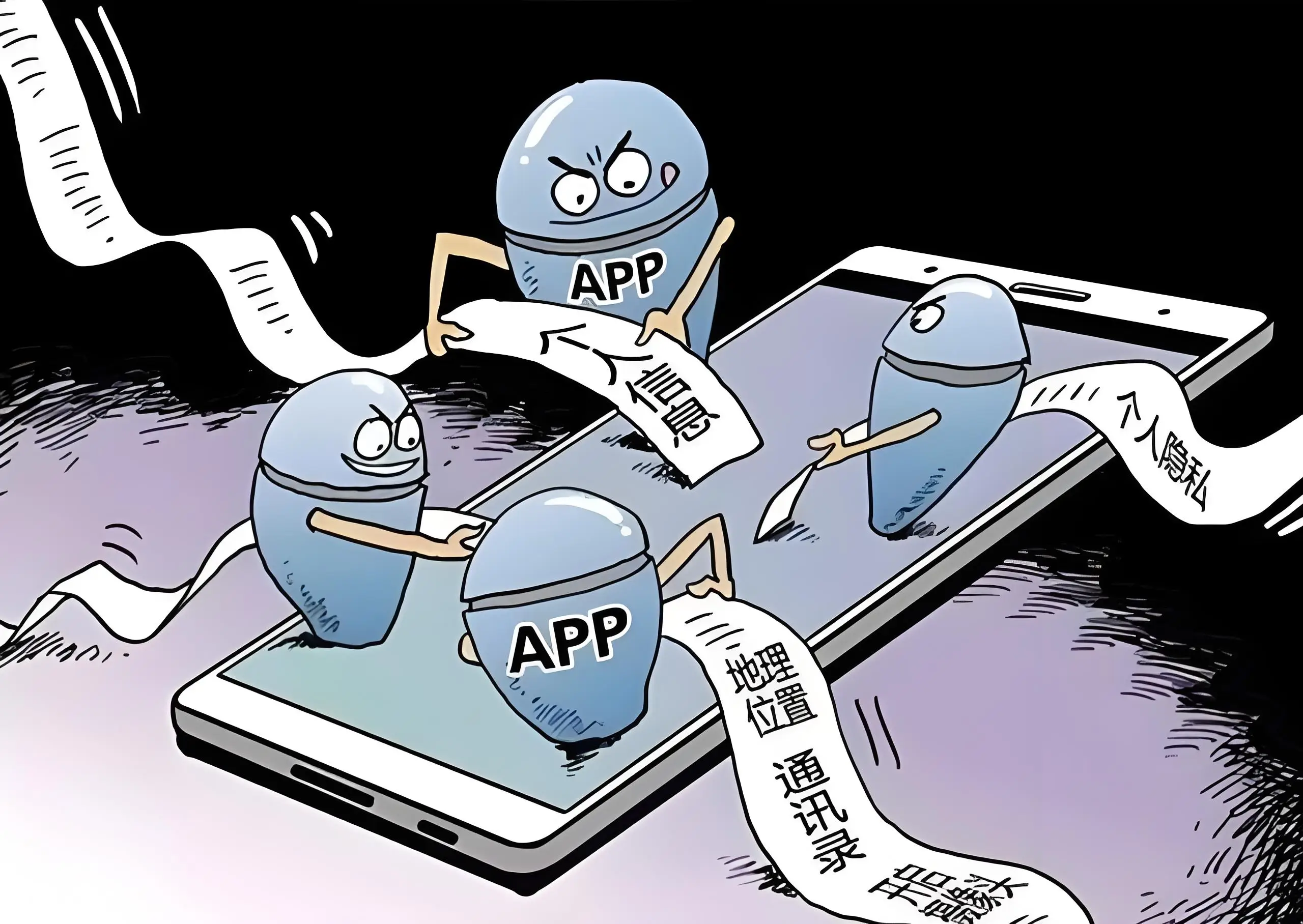 窃取个人信息保护_谁有免费的黄色网站_黄色网站免费观看风险