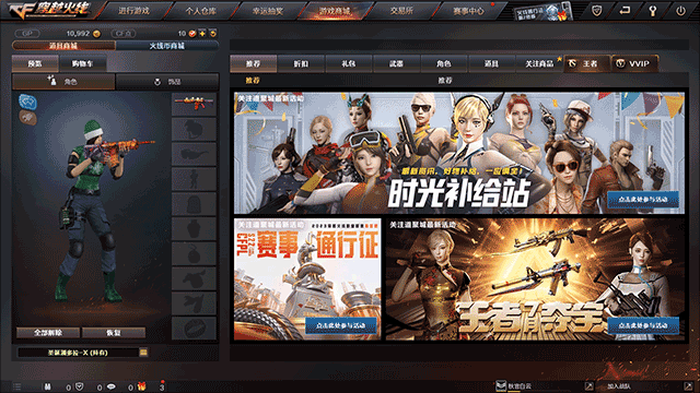 穿越火线下载官网_cf穿越火线电脑版游戏攻略_cf穿越火线端游下载