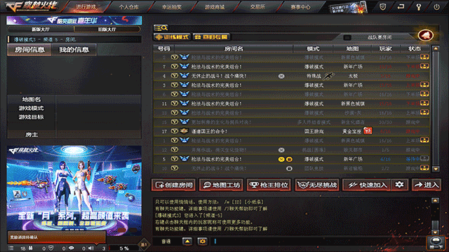 cf穿越火线端游下载_cf穿越火线电脑版游戏攻略_穿越火线下载官网