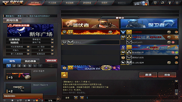 cf穿越火线电脑版游戏攻略_穿越火线下载官网_cf穿越火线端游下载