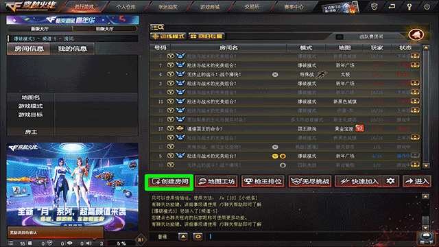 cf穿越火线端游下载_cf穿越火线电脑版游戏攻略_穿越火线下载官网