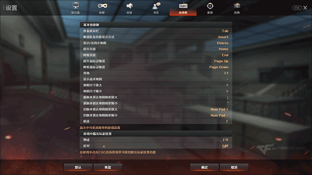 cf穿越火线端游下载_穿越火线下载官网_cf穿越火线电脑版游戏攻略