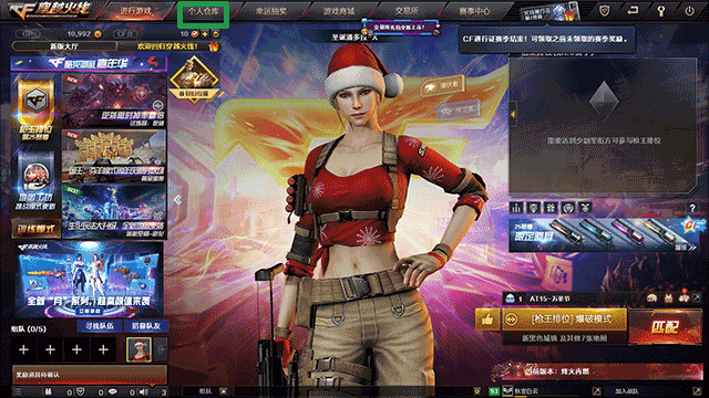 cf穿越火线端游下载_穿越火线下载官网_cf穿越火线电脑版游戏攻略