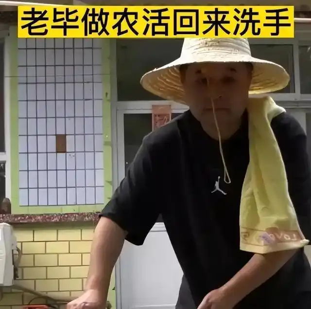 毕福剑现状揭秘_毕福剑 饭局_毕福剑酒后失言