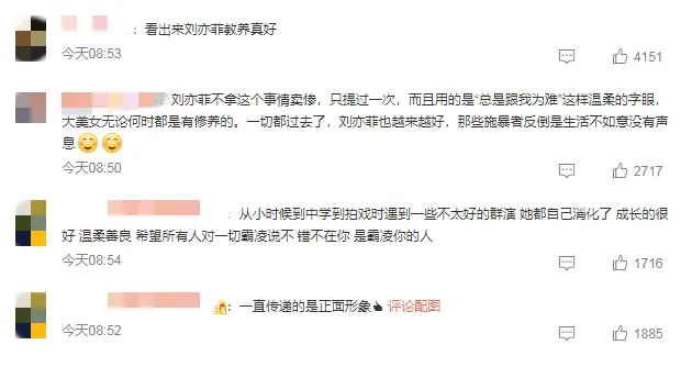 欺负女生_刘亦菲被霸凌事件_校园霸凌真实案例