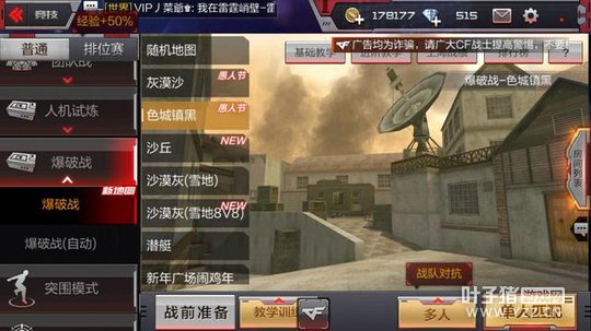 CFM色城镇黑攻略:乾坤大挪移的B点!