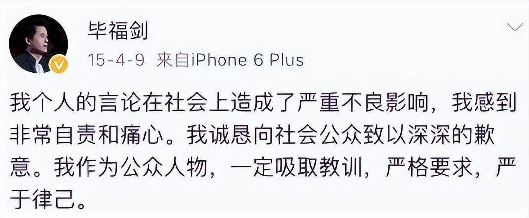 毕福剑 饭局_毕福剑64岁生活状态_毕福剑近况视频
