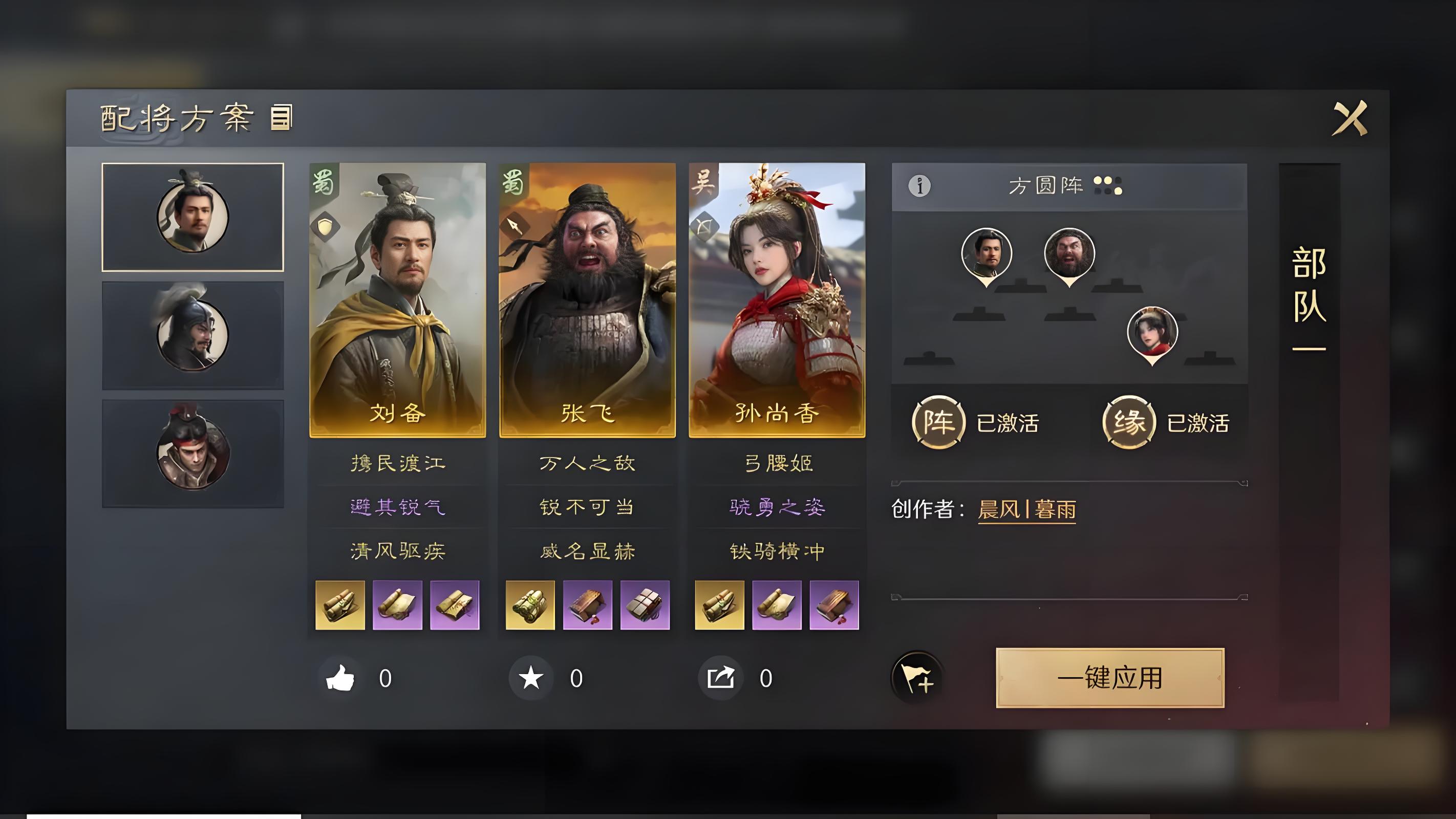 三国slg手游不抽卡_三国小游戏_三国slg手游地图形式