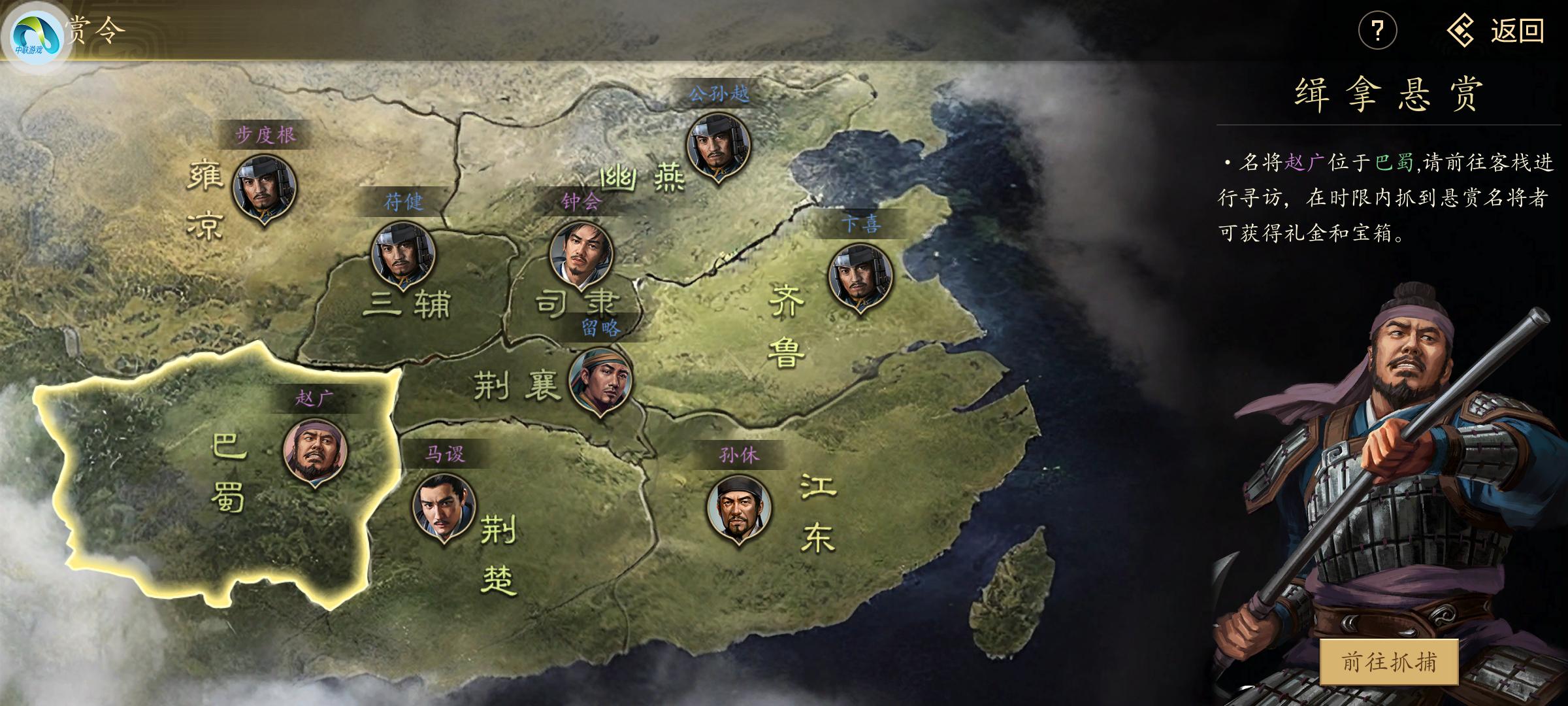 三国slg手游地图形式_三国slg手游不抽卡_三国小游戏