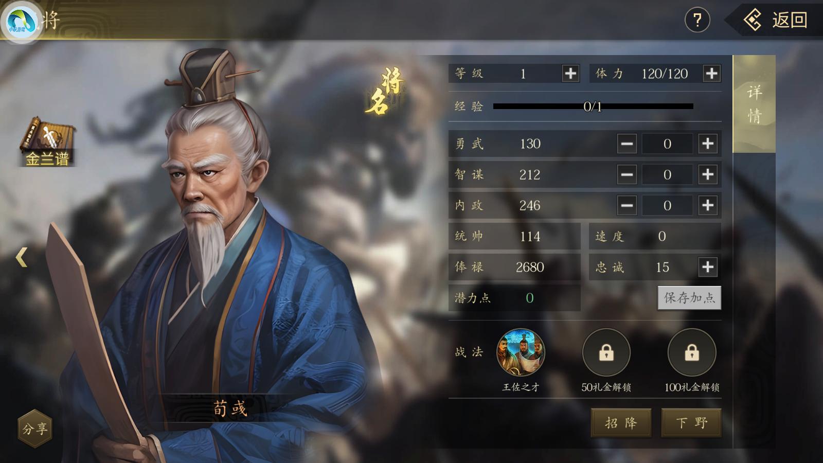 三国slg手游地图形式_三国小游戏_三国slg手游不抽卡