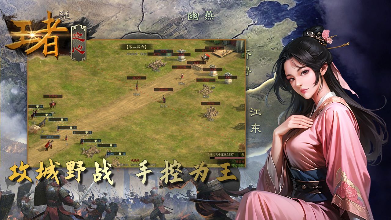 三国slg手游不抽卡_三国小游戏_三国slg手游地图形式