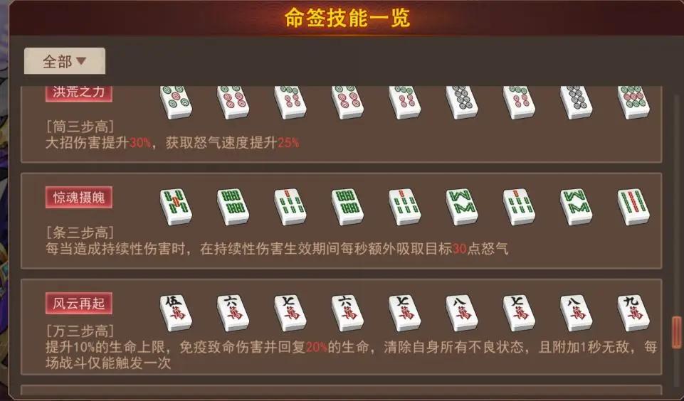 三国小游戏_掌中三国卡牌养成游戏_掌中三国武将搭配攻略