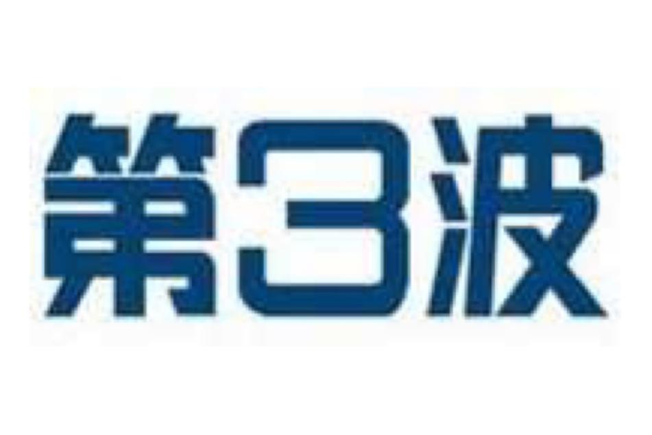 三国赵云传 制作人 李兰云_国产游戏 理想主义 与 现实困境_三国小游戏