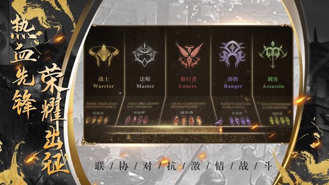 传奇私服1.76三端版亮点_ip版传奇私服_传奇私服1.76三端版特色