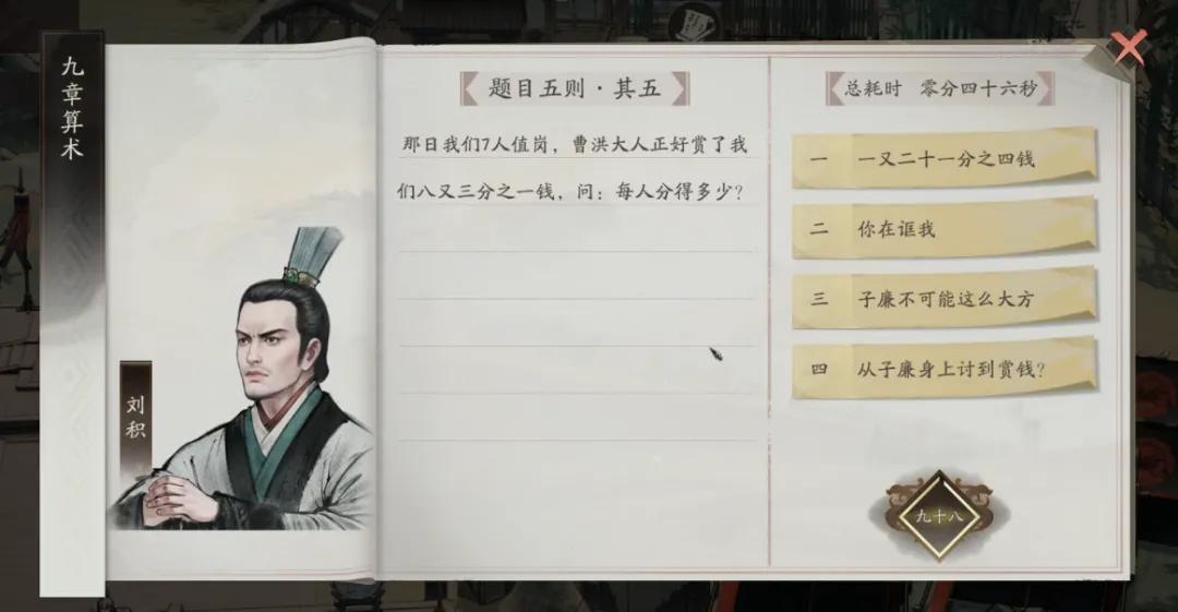 水墨画风三国战棋_三国望神州游戏特色_三国小游戏