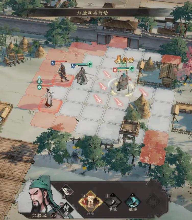 水墨画风三国战棋_三国望神州游戏特色_三国小游戏