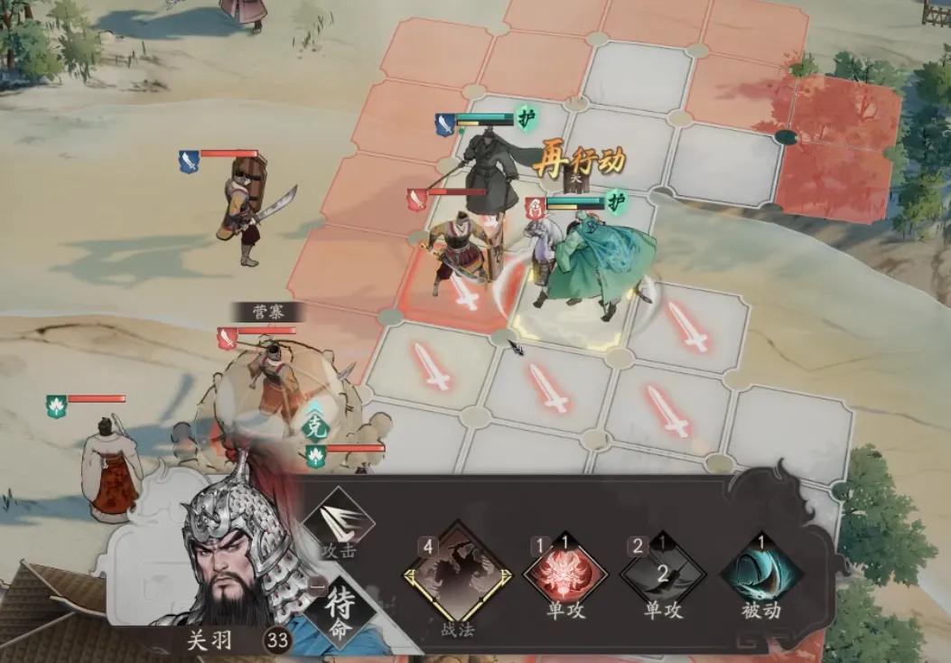 水墨画风三国战棋_三国小游戏_三国望神州游戏特色