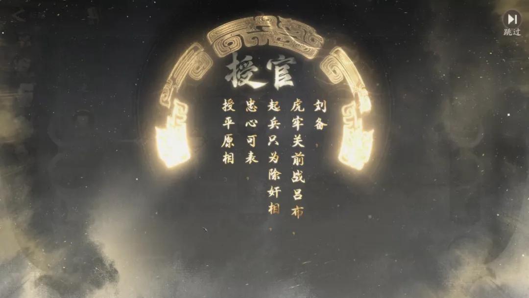 三国小游戏_三国望神州游戏特色_水墨画风三国战棋