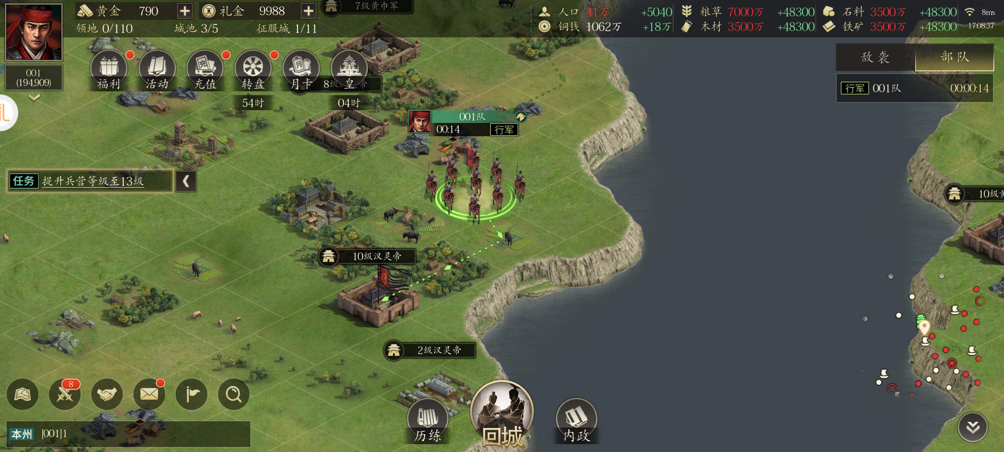 军令如山王者之心特色玩法_三国slg降肝减负游戏_三国小游戏