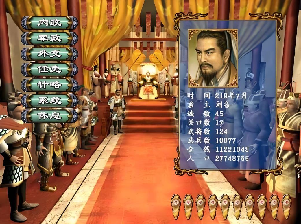 三国游戏玩法创新_三国群英传3与三国志14融合_三国小游戏