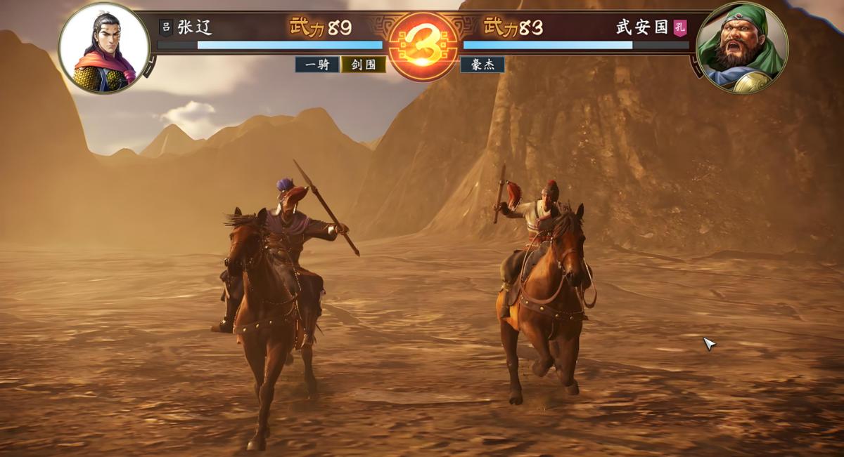 三国小游戏_三国群英传3与三国志14融合_三国游戏玩法创新