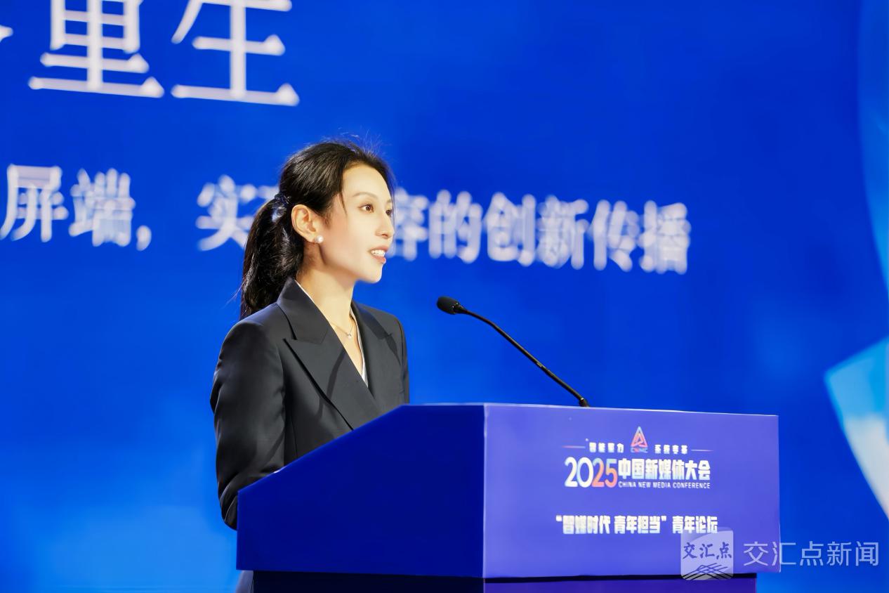 新华卫视是什么媒体_2025中国新媒体大会 江苏媒体融合 新华报业传媒集团