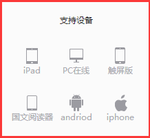 当当电子书阅读方法_我在当当网买了电子版图书,怎么样下载到电脑上_当当电子书购买流程