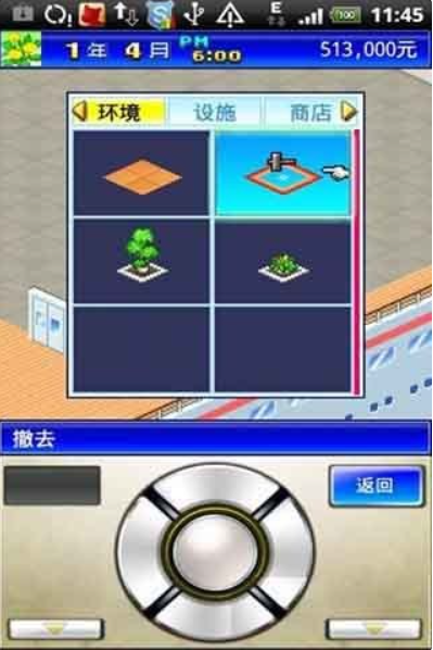 游轮大纪行_豪华游轮大纪行模拟经营手游_豪华游轮大纪行修改版下载