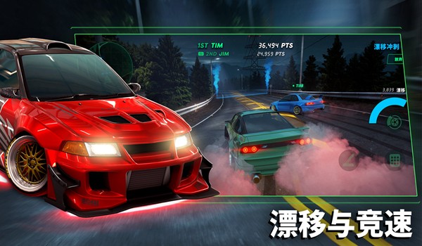 静态换挡赛车官方正版 安卓最新版v69.11.0