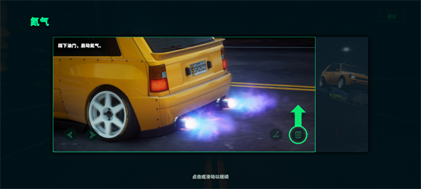 静态换挡赛车图片13