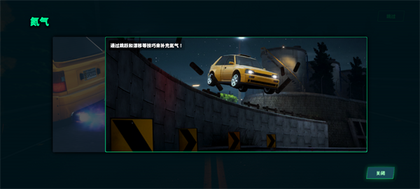 静态换挡赛车图片14