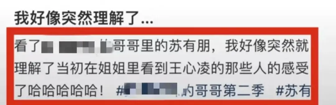 苏有朋女孩词条冲上热搜_苏有朋主持金鸡奖前争分夺秒背稿_苏有朋为什么能火这么久