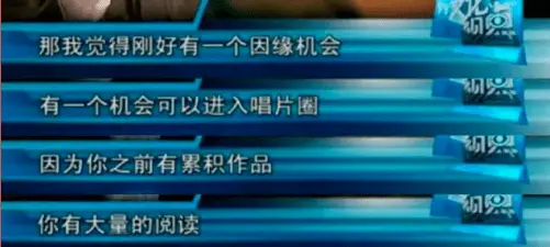 苏有朋为什么能火这么久_苏有朋女孩词条冲上热搜_苏有朋主持金鸡奖前争分夺秒背稿