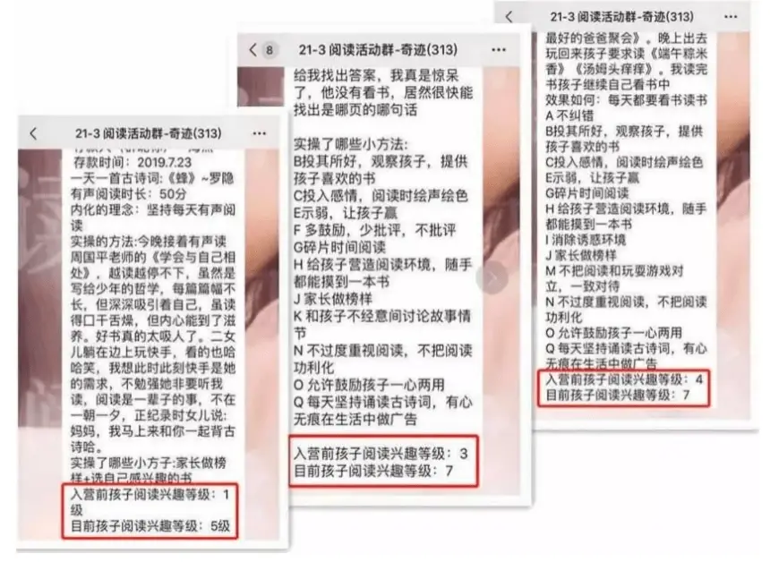 苏有朋主持金鸡奖前争分夺秒背稿_苏有朋女孩词条冲上热搜_苏有朋为什么能火这么久