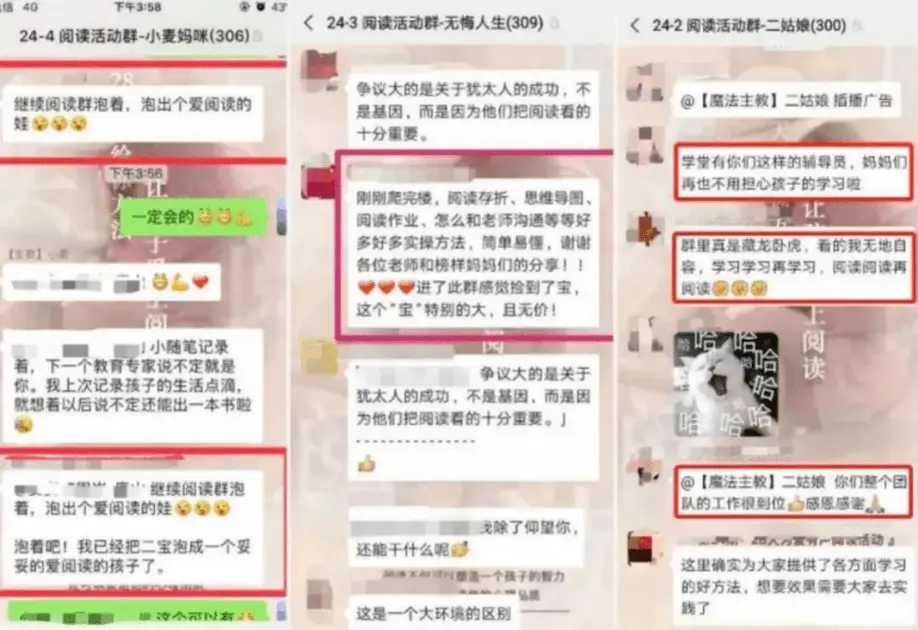 苏有朋女孩词条冲上热搜_苏有朋为什么能火这么久_苏有朋主持金鸡奖前争分夺秒背稿