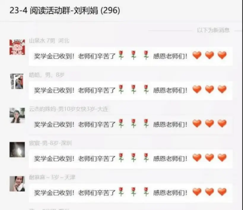 苏有朋女孩词条冲上热搜_苏有朋为什么能火这么久_苏有朋主持金鸡奖前争分夺秒背稿