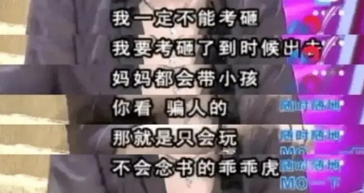 苏有朋为什么能火这么久_苏有朋主持金鸡奖前争分夺秒背稿_苏有朋女孩词条冲上热搜