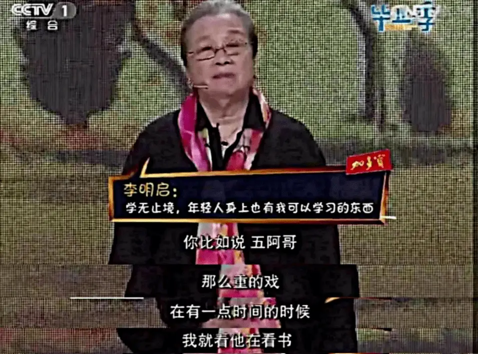 苏有朋主持金鸡奖前争分夺秒背稿_苏有朋为什么能火这么久_苏有朋女孩词条冲上热搜