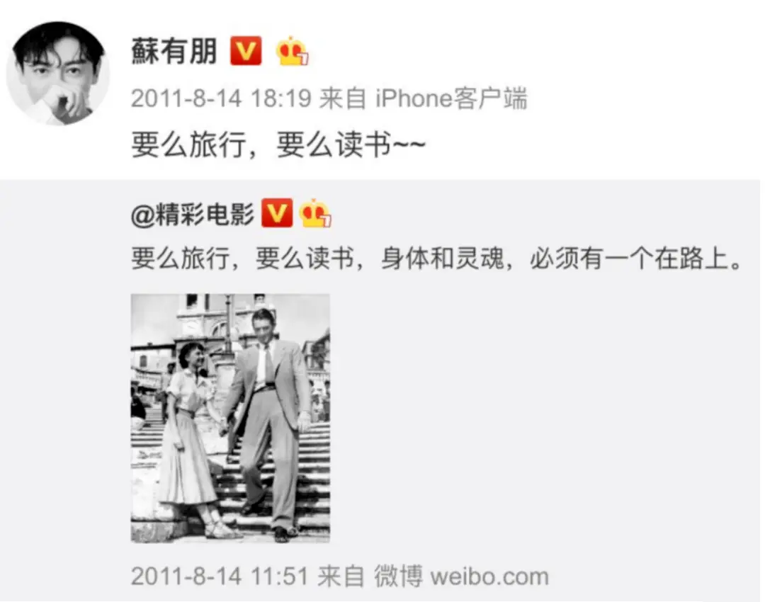 苏有朋为什么能火这么久_苏有朋女孩词条冲上热搜_苏有朋主持金鸡奖前争分夺秒背稿