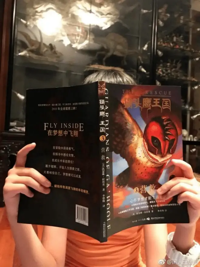 苏有朋为什么能火这么久_苏有朋主持金鸡奖前争分夺秒背稿_苏有朋女孩词条冲上热搜