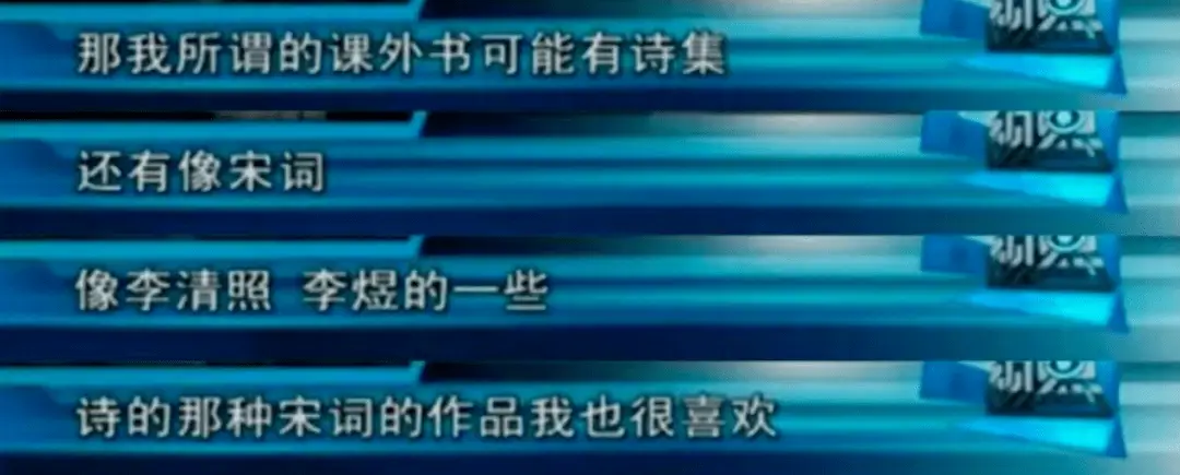 苏有朋为什么能火这么久_苏有朋女孩词条冲上热搜_苏有朋主持金鸡奖前争分夺秒背稿