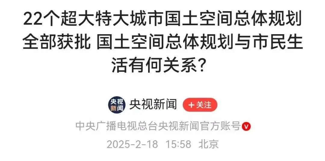 权威发布！中国有7个超大城市，15个特大城市