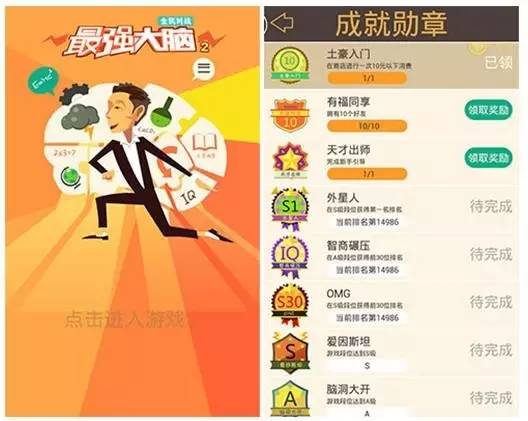 有啥好玩的破解版手游_真人秀节目改编手游_手游改编真人秀节目推荐