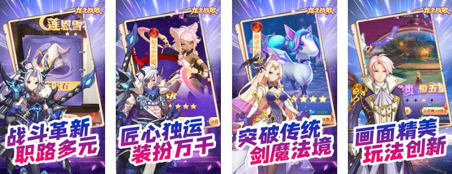 2025年9月热门手游推荐 龙之战歌迷你勇士_有啥好玩的破解版手游_迷你勇士0.1折开局卡牌养成游戏 远征将士新葫芦兄弟神级保安