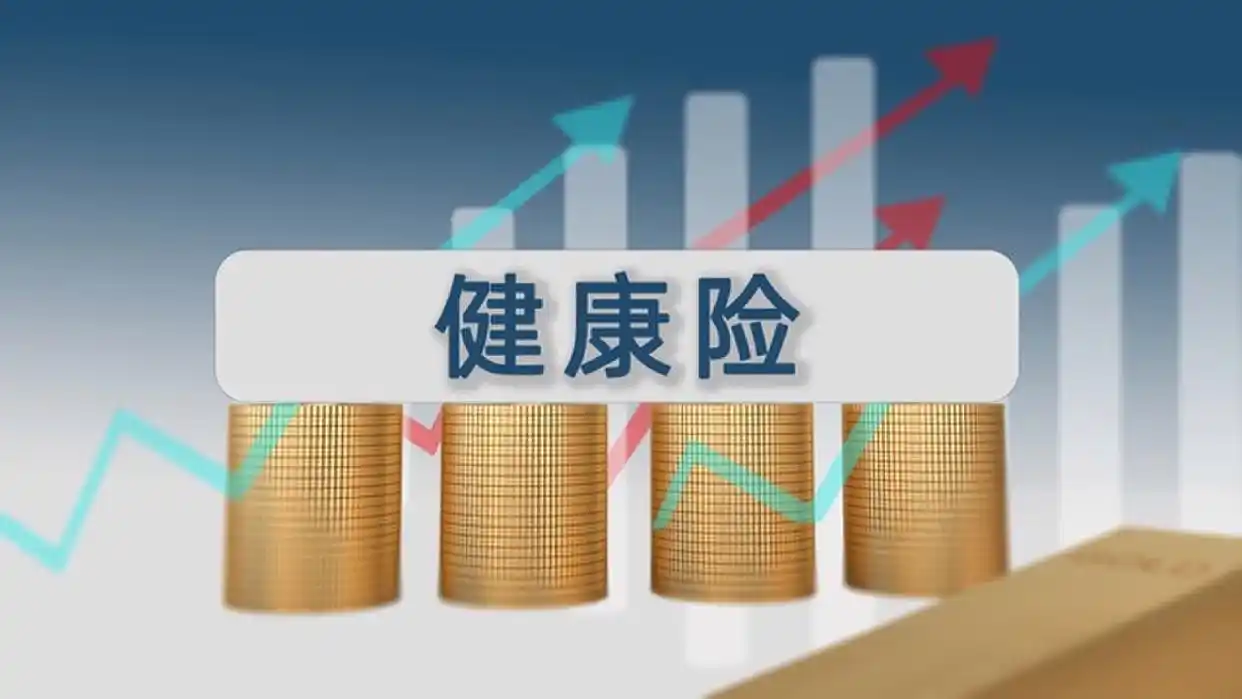 平安健康险退出平安人寿销售渠道平安有何算盘？