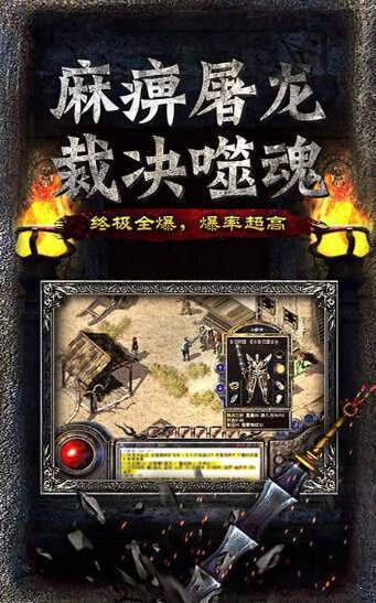 神途续章_神途手游1.76复古版下载_神途手游1.76复古版最新版福利