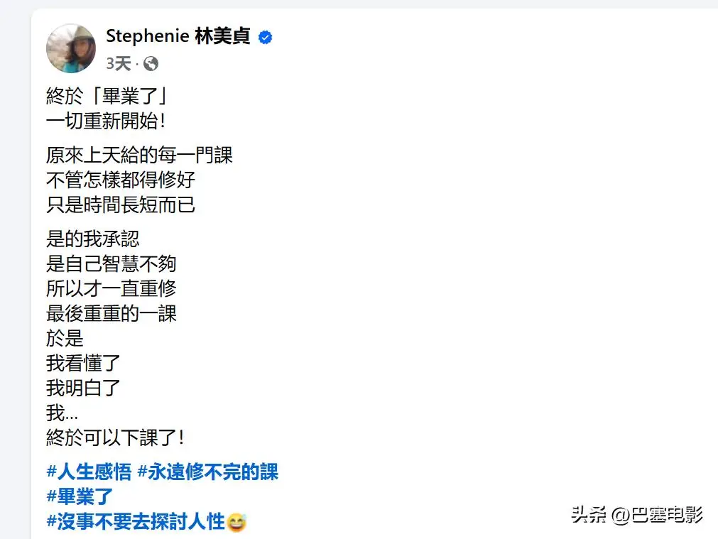 孙兴与林美贞感情纠葛史_孙兴与女友骆莉娜_孙兴林美贞第三次离婚