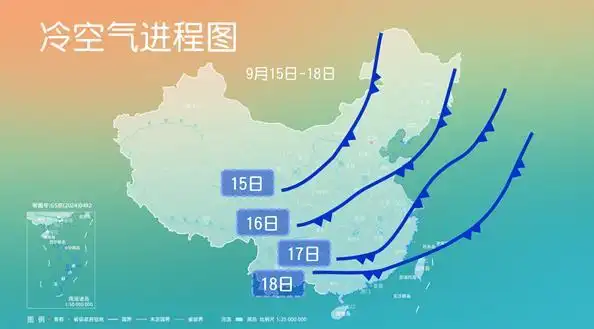 今年下半年第一场大范围冷空气来袭，北方气温将创新低
