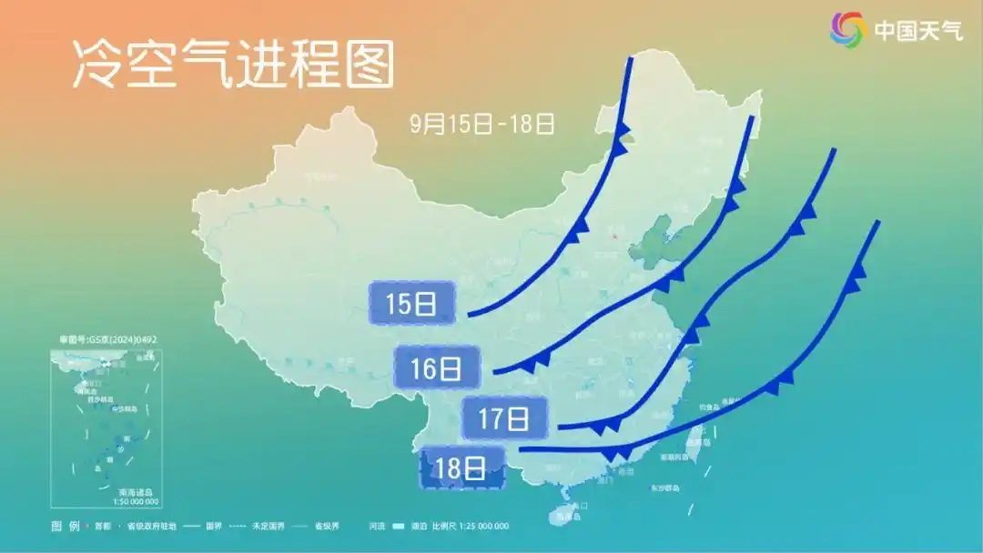 北方降温幅度明显_今年下半年首场大范围冷空气_下半年来首场大范围冷空气登场